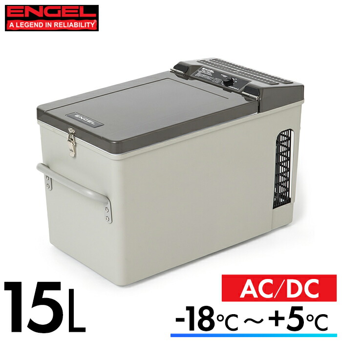 楽天市場】エンゲル冷蔵庫 冷凍庫 MT27F 容量21L AC/DC両電源 DC(12V 