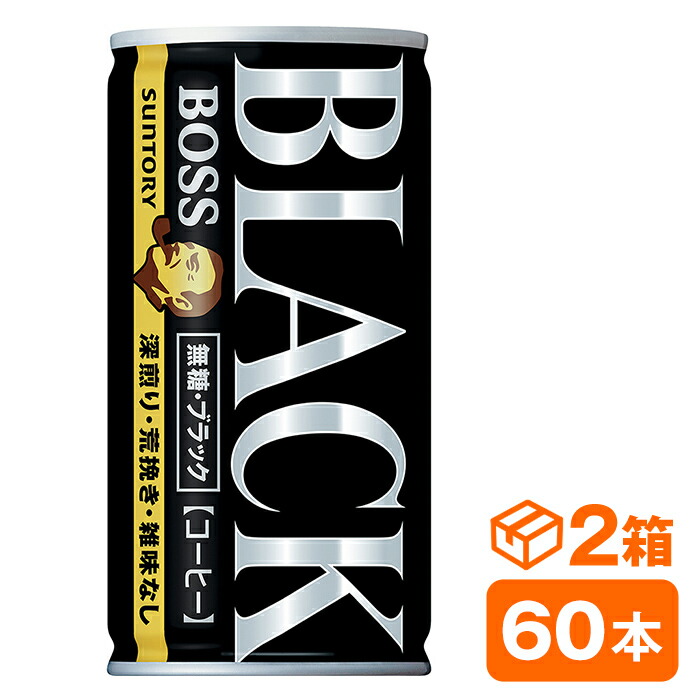 楽天市場】サントリー ボス 無糖ブラック 【185g/ml×60本(2