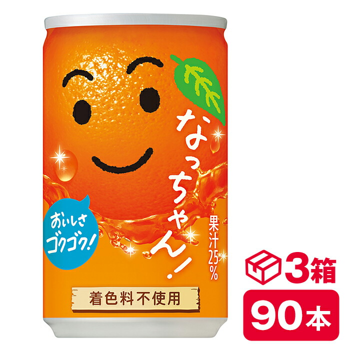 ★商談中★　2918 サントリー なっちゃんオリジナル トランプ占い nacchan90.jpg