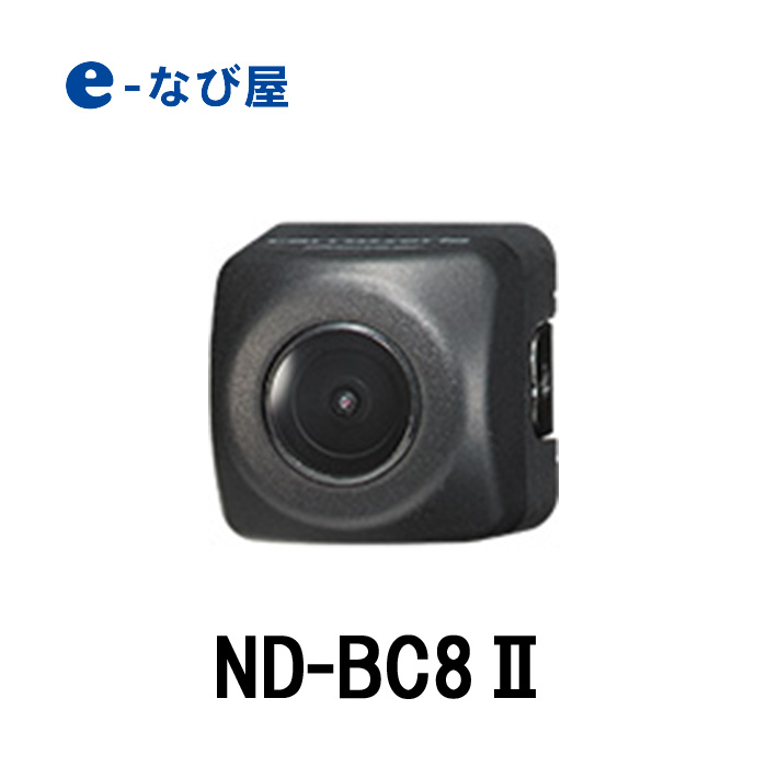 楽天市場】9/4まで 全品ポイントUPバックカメラ 三菱電機 MITSUBISHIBC-20M : カー用品の専門店 e-なび屋