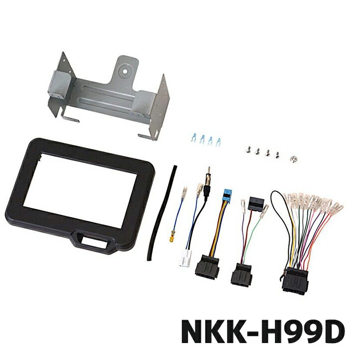 ホンダN-BOX(JF5/JF6)用2din取付キット　NKK-H99D nkk-h99d-r.jpg