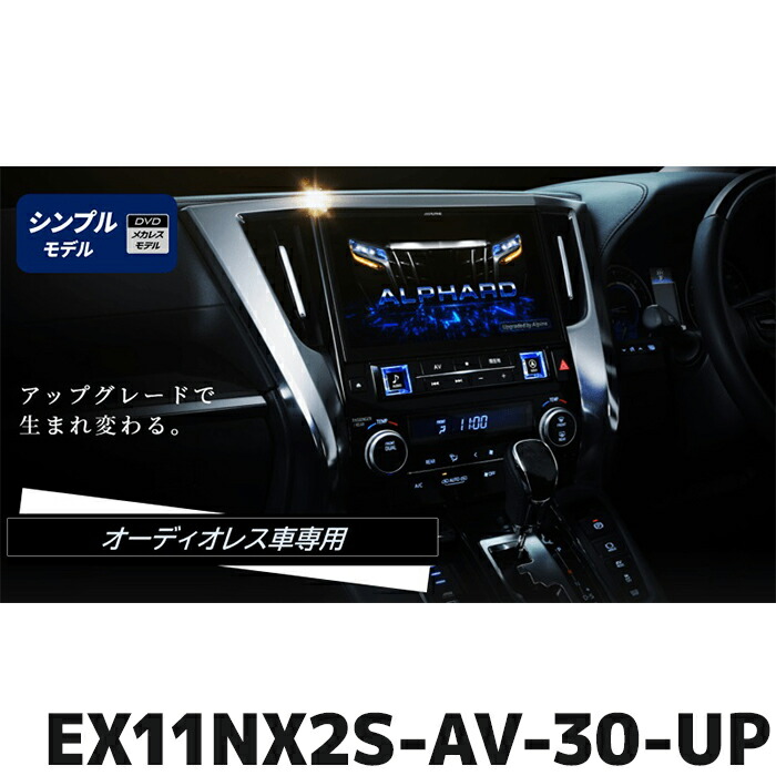 楽天市場】HCE-E108A アルパイン 地図ソフト アルパイン 2024