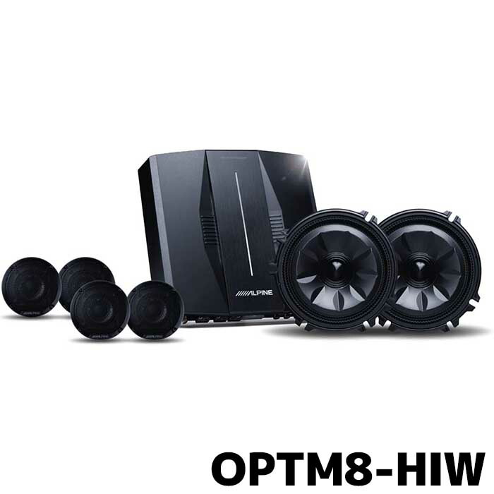 OPTM8-HIW アルパイン ハイエースワイドボディ専用OPTMサウンドシステム