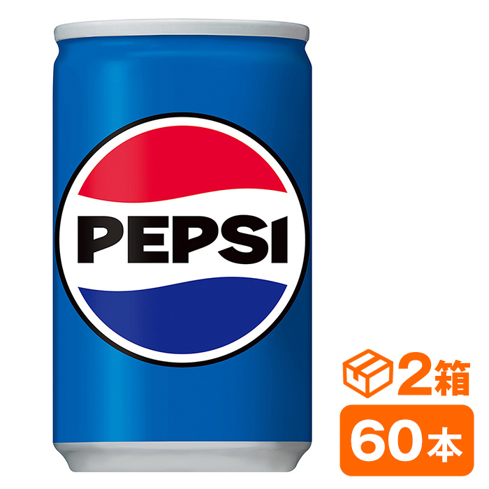 pepsi60.jpg