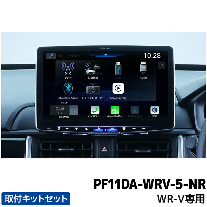 楽天市場】アルパイン ディスプレイオーディオ DAF9Z 9型 楽天市場】アルパイン ディスプレイオーディオ DAF9Z 9型