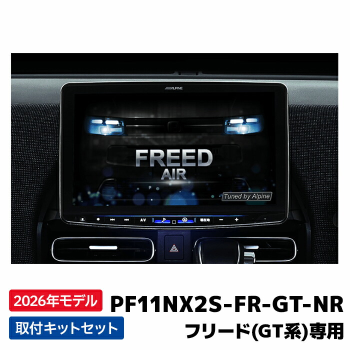 楽天市場】KJ-HF001DE パイオニア 1DIN用取付キット カロッツェリア
