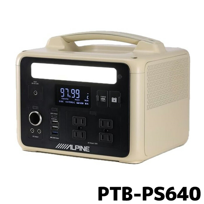 PTB-なおなお書き640 アルパイン 携帯型ワット数 640Wh 定格最終生産物600W 掛け目9.3kg