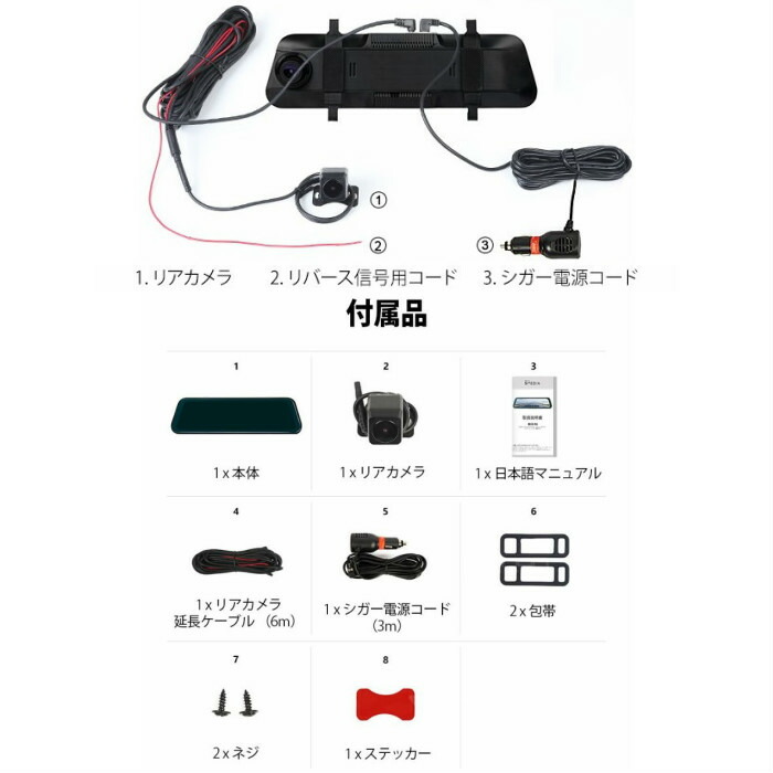 5 30 6 1 店内全品焦点3倍加 Eonon ドライヴレコーダー 前後 ビデオカメラ R0018h 9 66in 鏡部類 16gbmicrosd内蔵枠組み Cannes Encheres Com