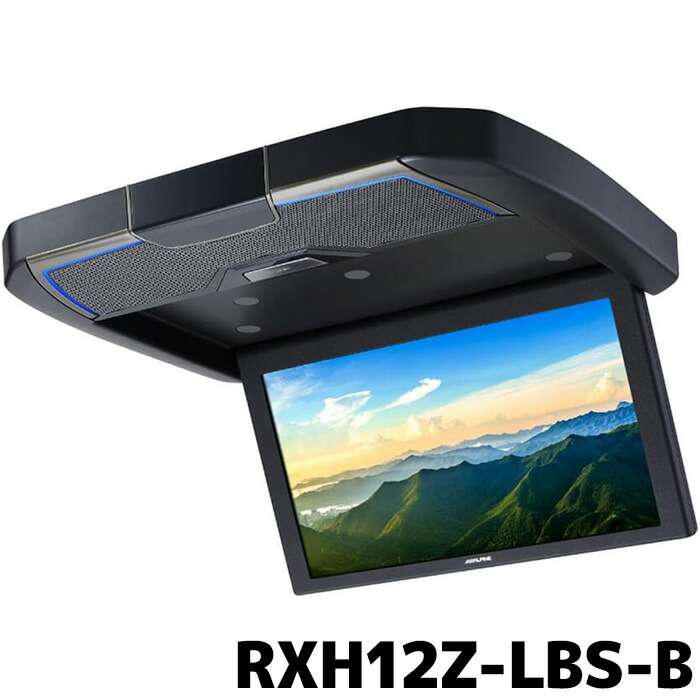 rxh12z-lbs-b.jpg