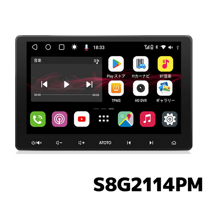 カーオーディオ カーナビATOTO F7 SE Amazon.co.jp: ATOTO F7 標準7in / D-Din F7G2A7SE IPS カー