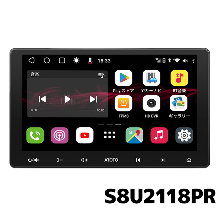 s8u2118pr.jpg