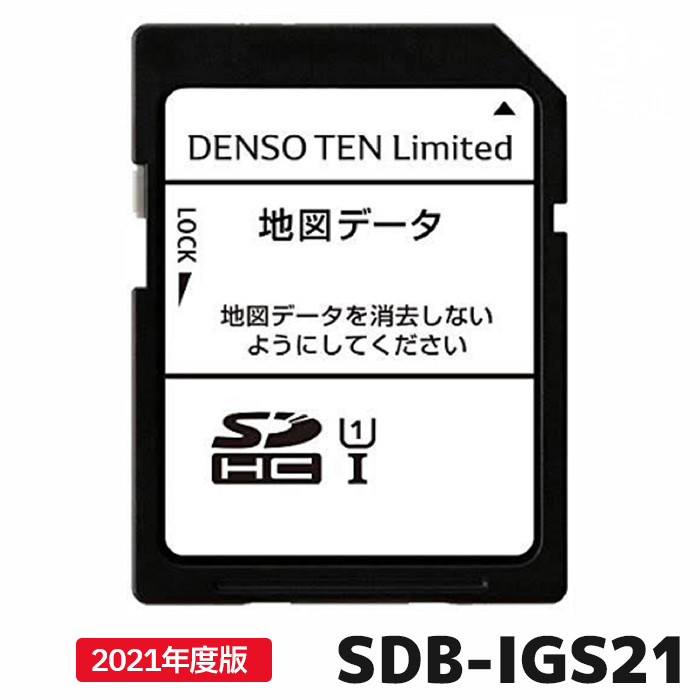 【楽天市場】トヨタ 地図更新ソフト 08675-0AZ53 トヨタ純正SD