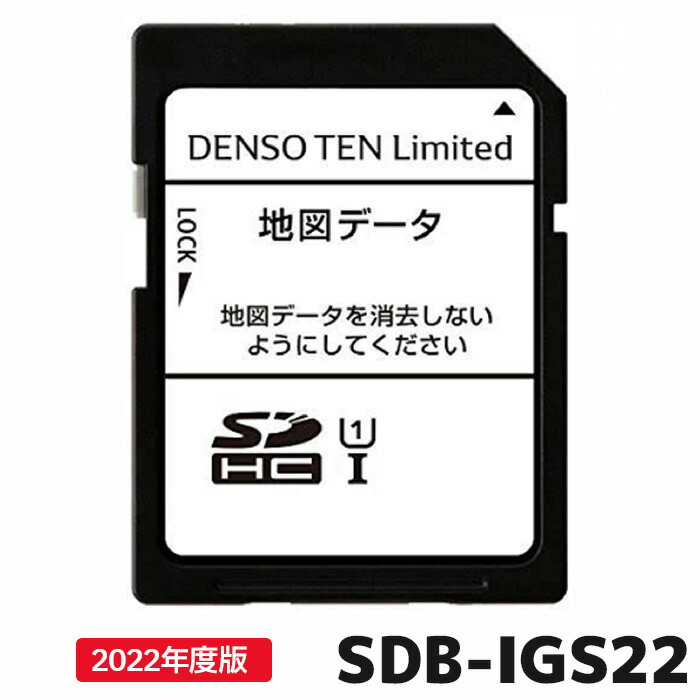 【楽天市場】パイオニア 地図更新ソフト カロッツェリア CNSD-R71010 楽ナビマップ TypeVII Vol.10・SD更新版 :  カー用品の専門店 e-なび屋