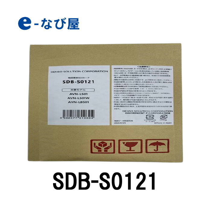 特別プライス ECLIPSE ECLIPSE 2022年度更新版地図SDカード SDB-TL22