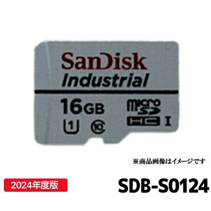 楽天市場】SDB-TL24 デンソーテン 地図更新ソフト 2024年度版 地図更新SDカード カーナビ イクリプス : カー用品の専門店 e-なび屋