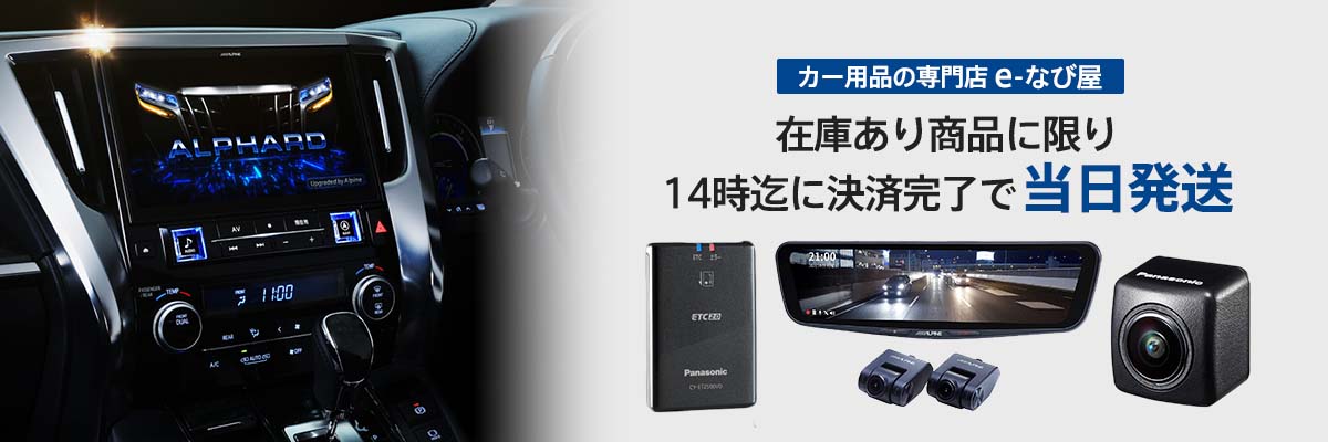 KENWOOD カーオーディオとメーターセット カーオーディオ・ディスプレイオーディオ | JVCケンウッドストア