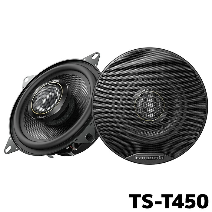 楽天市場】TS-C1740 パイオニア カースピーカー カロッツェリア 17cm