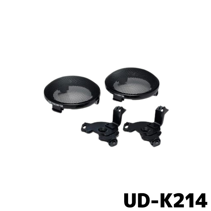 カロッツェリア TS-C1630S ツィーター取り付けキット UD-K212 カロッツェリア TS-C1630S ツィーター取り付けキット UD-K212