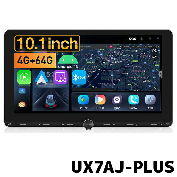UX7AJ-PLUS EONON ディスプレイオーディオ 10.1インチ アンドロイド14 静電式一体型車載PC 物理ボタン ノブ操作 (GA2197の後継品)|カー用品の専門店 e-なび屋