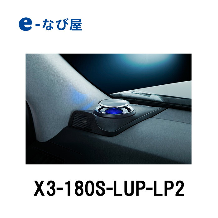 SALE／57%OFF】 ALPINE アルパイン C-HR専用リフトアップ3ウェイ