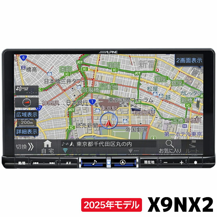 楽天市場】【確率50％で最大10,000ポイント還元！】アルパイン