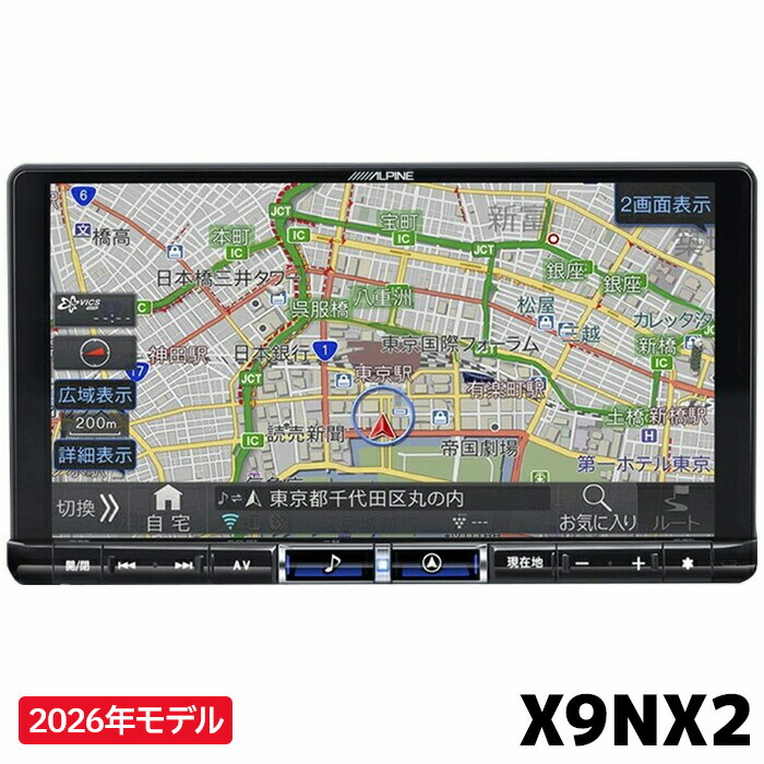 楽天市場】ETC アルパイン 新セキュリティ 専用ナビ連動 HCE-B120V