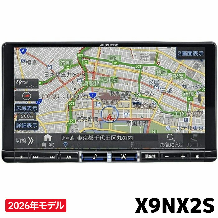 楽天市場】[予約 12月発売予定]X9NX2 2026年モデル 最新地図