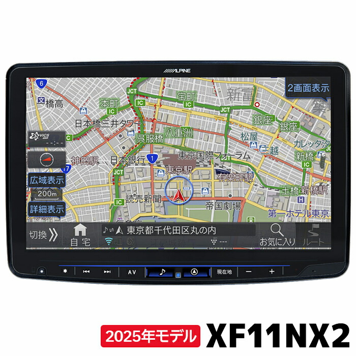 楽天市場】2025年2025年モデル 7WNX2 アルパイン 7型ワイド