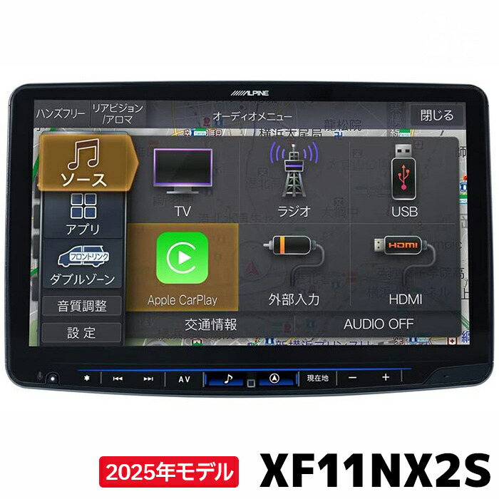 楽天市場】HCE-E108A アルパイン 地図ソフト アルパイン 2024