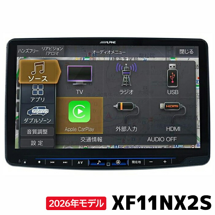 楽天市場】アルパイン ドライブレコーダー 前後 2カメラ DVR-C370R NX