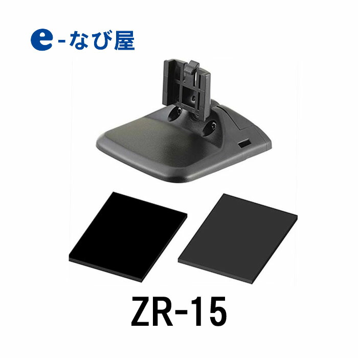 楽天市場】9/4まで 全品ポイントUPコムテック OBDII対応レーダー探知機用シガープラグコード ZR-16 : カー用品の専門店 e-なび屋