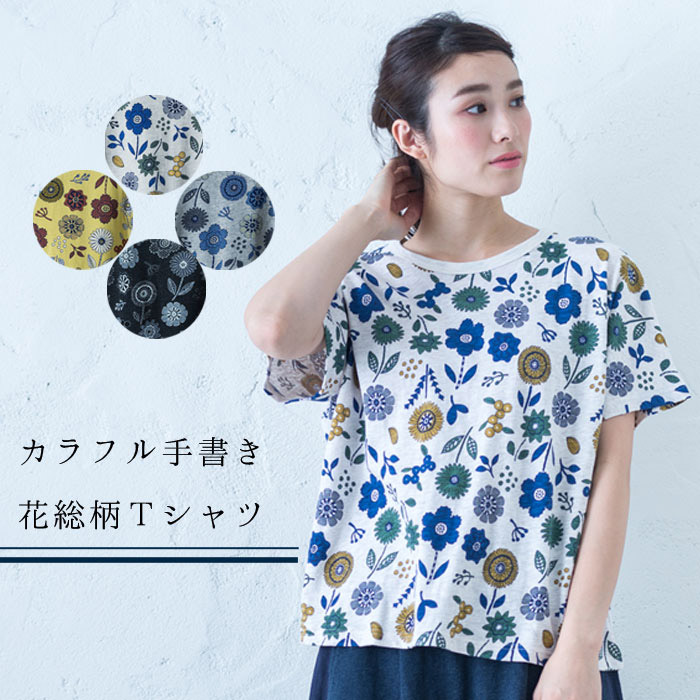 美しい 柄 Tシャツ レディース がくめめ