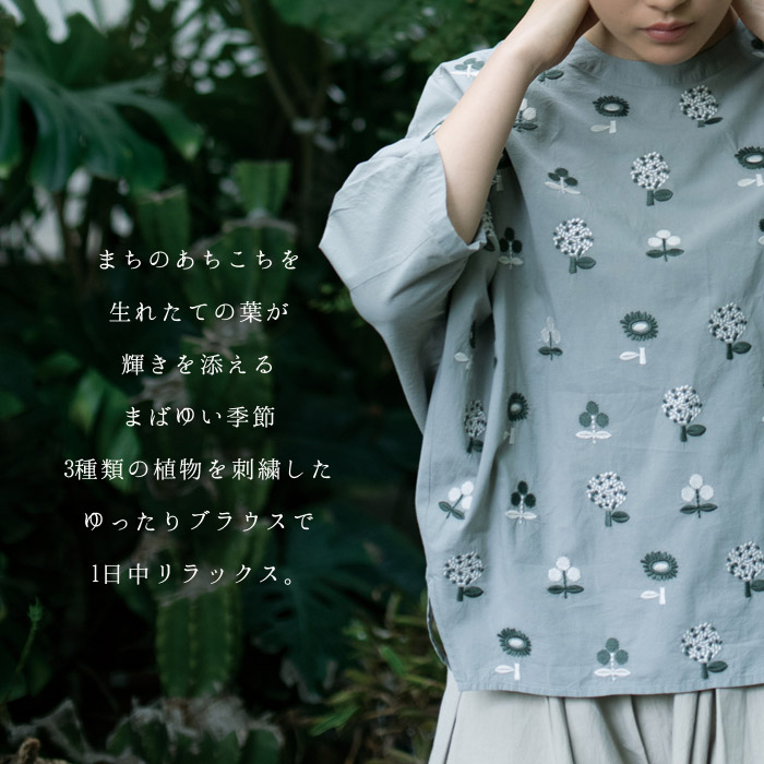 楽天市場 フロント刺繍ブラウス レディース トップス ブラウス 変形 北欧デザイン イマゴ かわいい 大人の ナチュラル コーデ に アイボリー ブラック オリーブ ネイビー Gearlabo