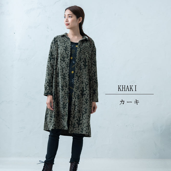楽天市場 総柄コーデュロイシャツワンピース レディース トップス ワンピース 総柄 北欧 森 雪 大人の イマゴ 細畝コーデュロイ アイボリー マスタード カーキ ネイビー Gearlabo
