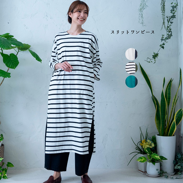 楽天市場 スリット入りワンピース レディース トップス 6分袖 大人の ナチュラル カジュアル イマゴ ロング丈 重ね着 かわいい カットソー Gearlabo