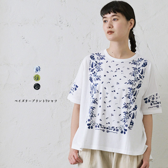 ペイズリープリントTシャツ レディース トップス 半袖 大人の ナチュラル カジュアル イマゴ 花 綿麻