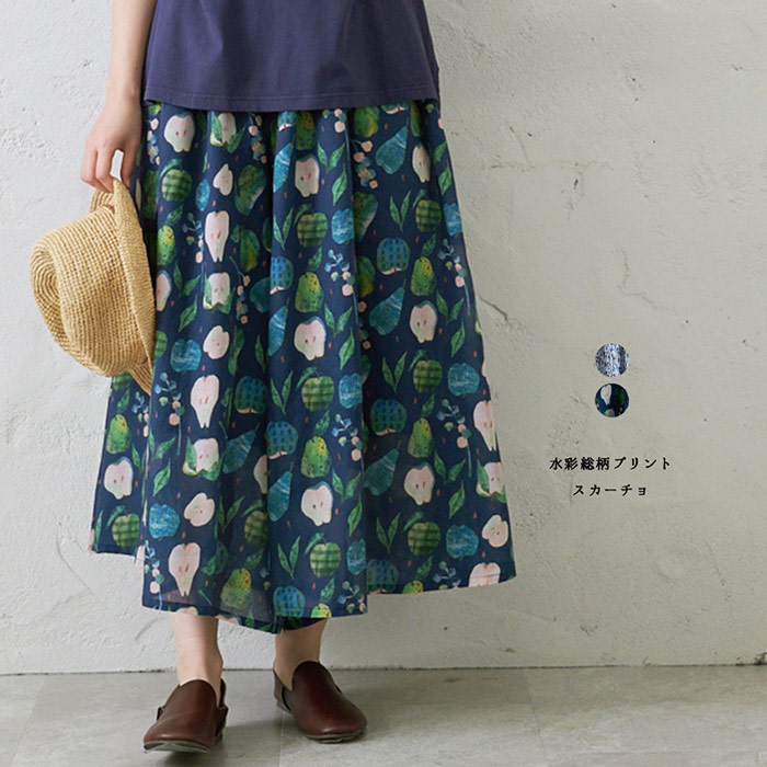 ENJOY SALE!水彩画総柄プリントスカーチョ レディース ボトムス 成年者の 自然的 心地よい イマゴ 有りの実 りんごの木 しずく 愛くるしい