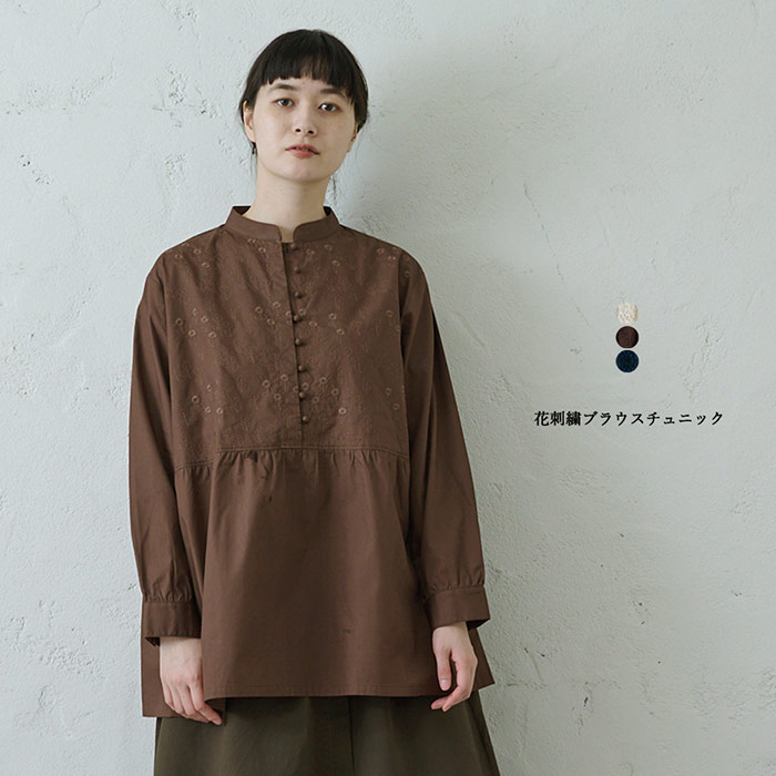 楽天市場】花刺繍ブラウスチュニック レディース トップス 長袖 大人の 楽天市場】花刺繍ブラウスチュニック レディース トップス 長袖 大人の