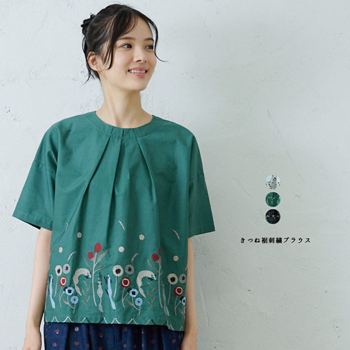 キンポウゲの花の刺繍ショートブラウス - Black