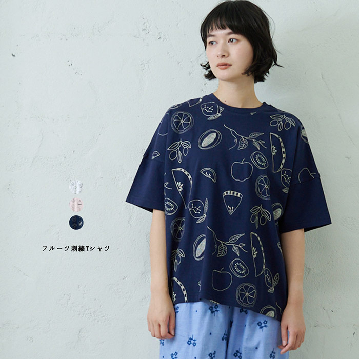 いちご摘みの刺繍トップスとスカートとブラウス - Light Blue[2026年2月上旬-3月上旬発送予定]