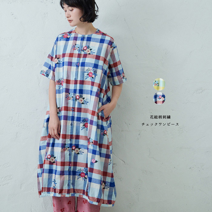 花総柄刺繍チェックワンピース emago レディース トップス 半袖 ナチュラル カジュアル 北欧 大人の 刺繍 かわいい