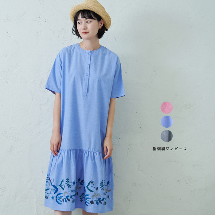 Emago リース刺繍切替えワンピース　ホワイト 楽天市場】イマゴ emago リース刺繍 切替え ワンピース ホワイト
