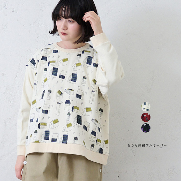 おうち刺繍プルオーバー　emago ナチュラル カジュアル 大人 かわいい 北欧 家 トレーナー｜GEARLABO 7,979円
