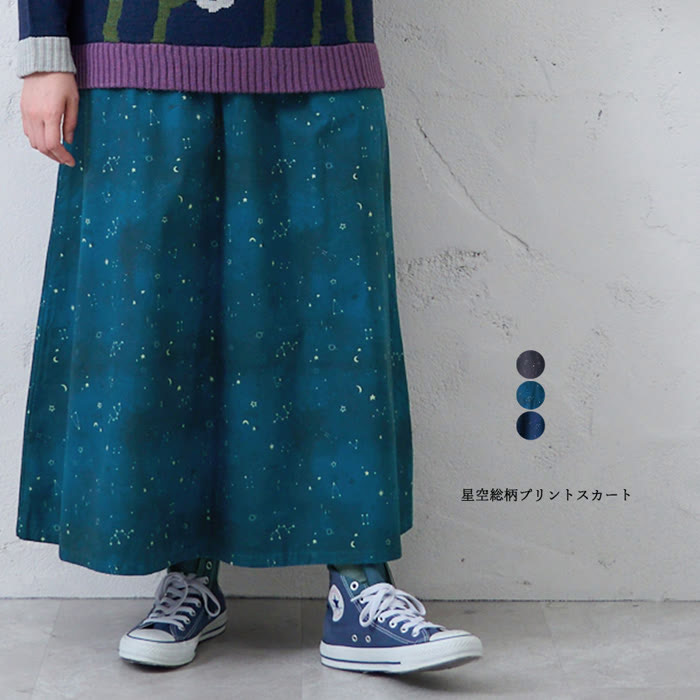 星空総柄刷り上げるスコート emago 自然的 心地好い 成年者 愛くるしげ 北欧  照合のしるし ボトムス 辰宿 レディースファッション-ボトムス