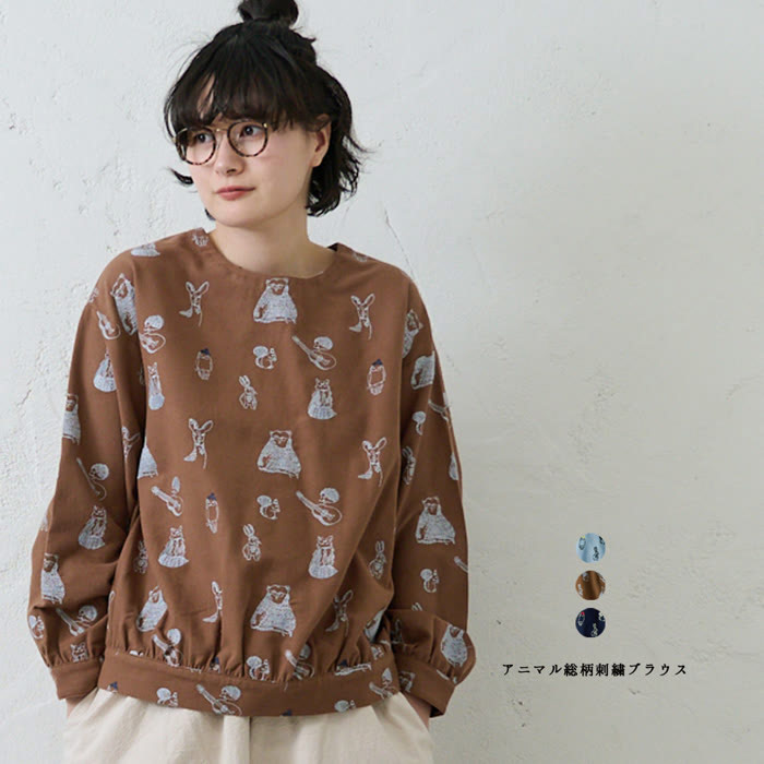 アニマル総柄刺繍ブラウス　emago ナチュラル カジュアル 大人 かわいい 北欧 トップス ブラウス アニマル うさぎ くま