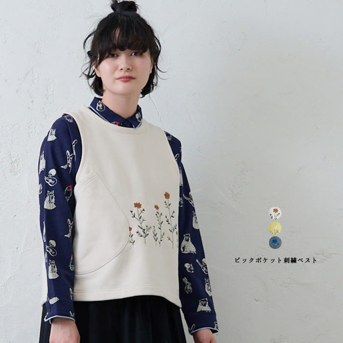 百合の花の刺繍ベスト - Mist Pink