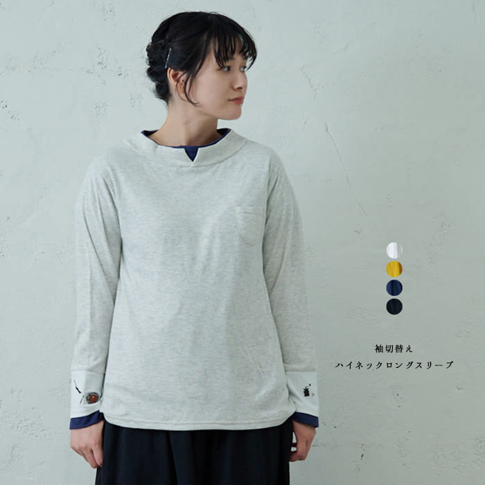 袖切替えハイネックロングスリーブ emago ナチュラル カジュアル 大人 かわいい 北欧 花 トップス ロングスリーブ｜GEARLABO