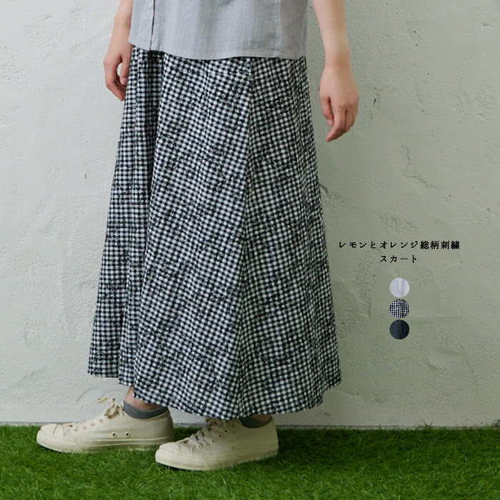 レモンとオレンジ総柄刺繍スカート emago ボトムス ナチュラル チェック