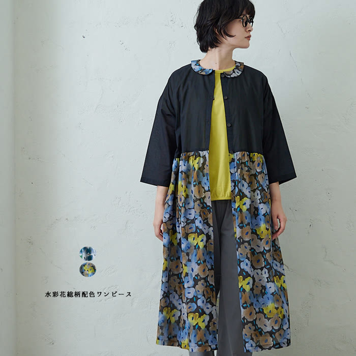 水彩花総柄ワンピース emago ナチュラル カジュアル 北欧 大人の|GEARLABO