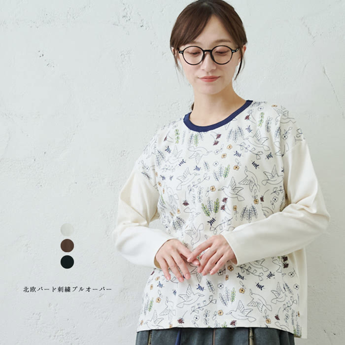 北欧バード刺繍プルオーバー emago ナチュラル カジュアル 大人 かわいい 北欧